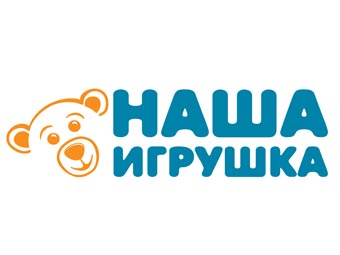 Наша игрушка