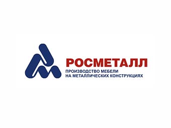 ООО «Росметалл»