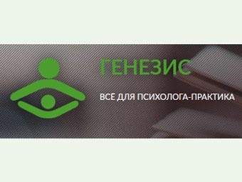 Издательство «Генезис» 