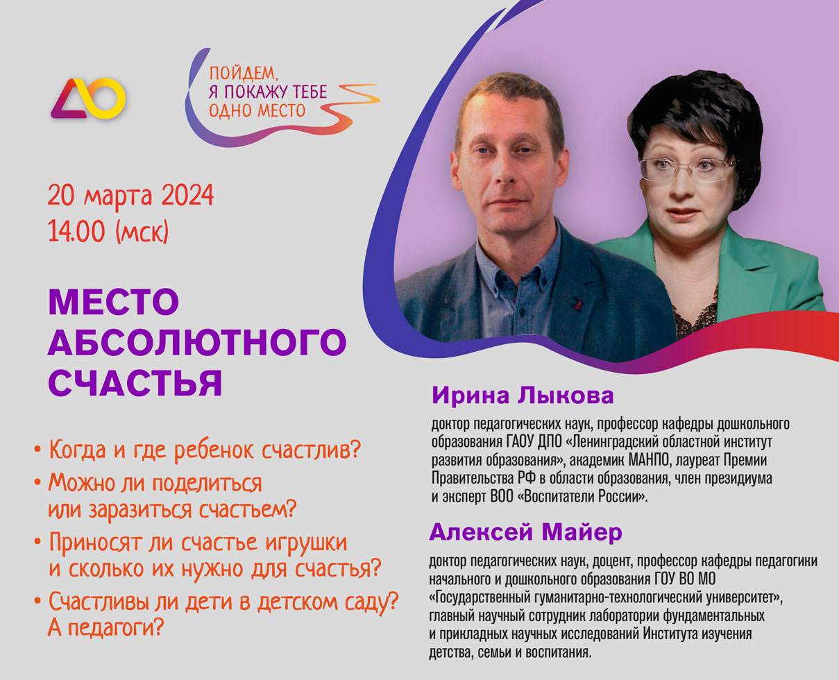 Место абсолютного счастья! Место абсолютного счастья!