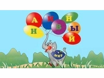 ООО «Наивный мир»