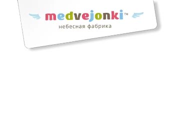 medvejonki