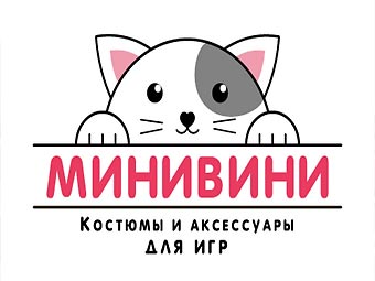 Компании МИНИВИНИ