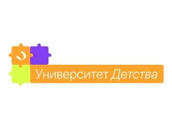 Университет детства