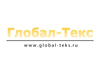 Глобал-текс