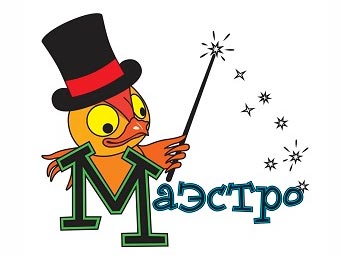 «Маэстро» 