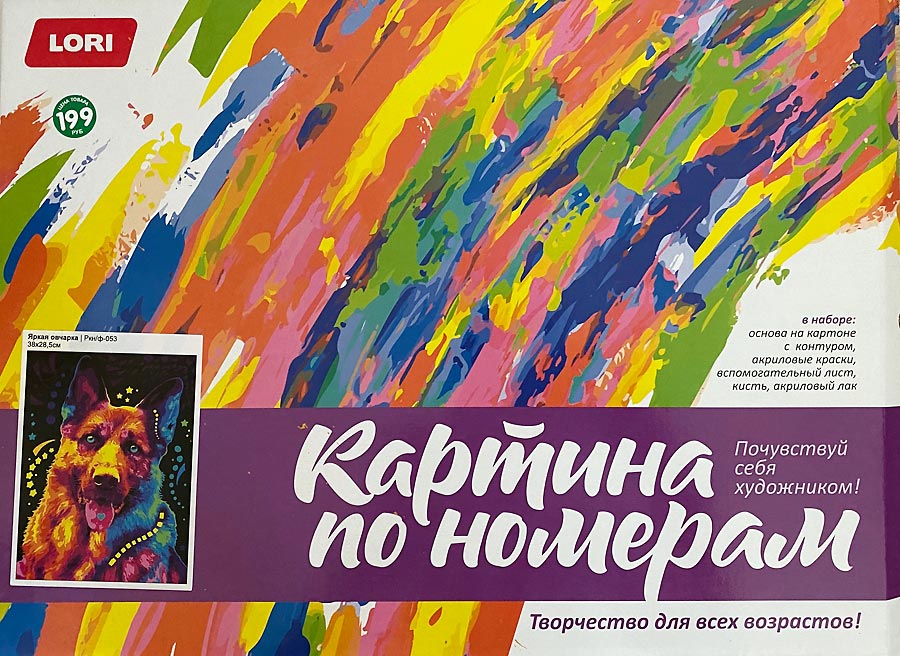 Сочетаются ли живопись и математика? Советы родителям дошкольников Сочетаются ли живопись и математика? Советы родителям дошкольников