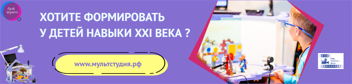 Мульстудия Kids Animation Desk