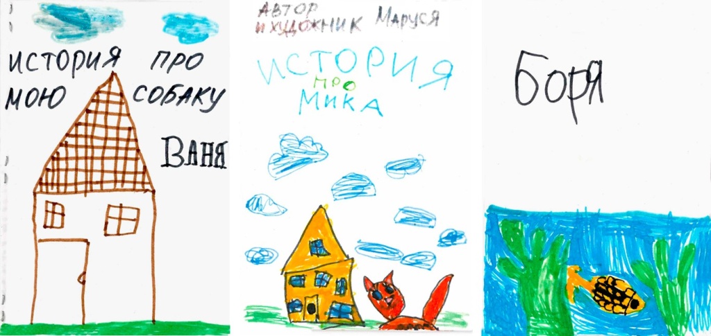 Библиотека самодельных книг.jpg