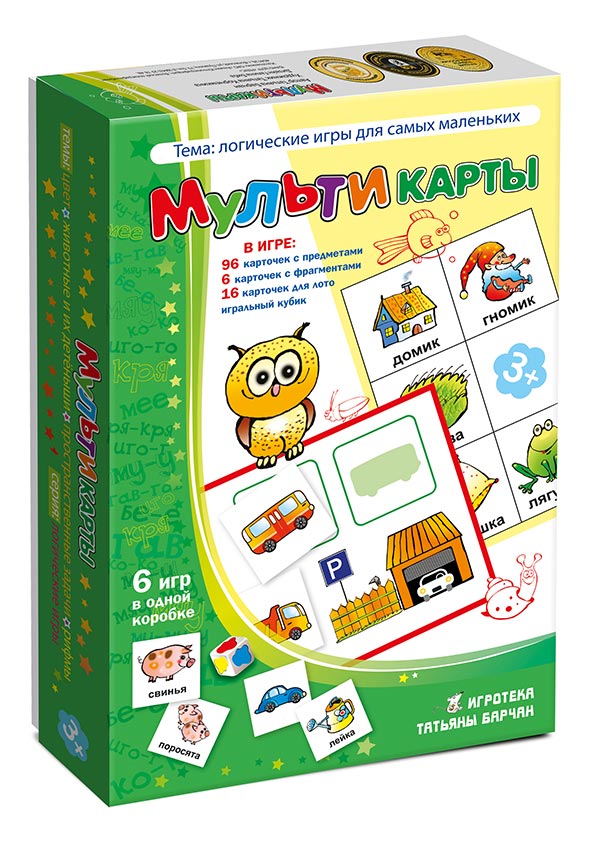 3D_Мультикарты.jpg 3D_Мультикарты.jpg