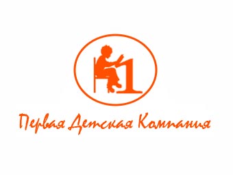 51-первая-детская-компания.jpg