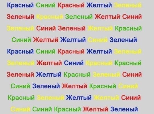 5 игр на развитие внимание при подготовке к школе1.jpg