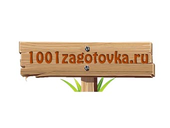 164-1001zagotovka.jpg