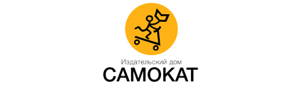 samokat.jpg