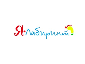 31.Я-Лабиринт.jpg 31.Я-Лабиринт.jpg