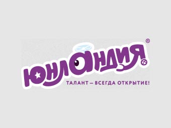 117-юнландия.jpg 117-юнландия.jpg