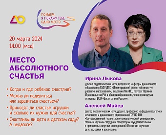 Место абсолютного счастья!