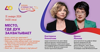 Ух, какой вебинар!