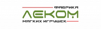 Фабрика мягких игрушек Леком