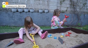 Прогулки как инструмент обучения